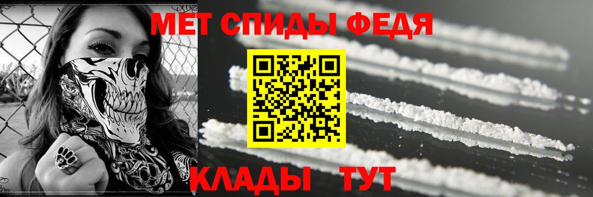 АМФЕТАМИН 97% Верхняя Пышма