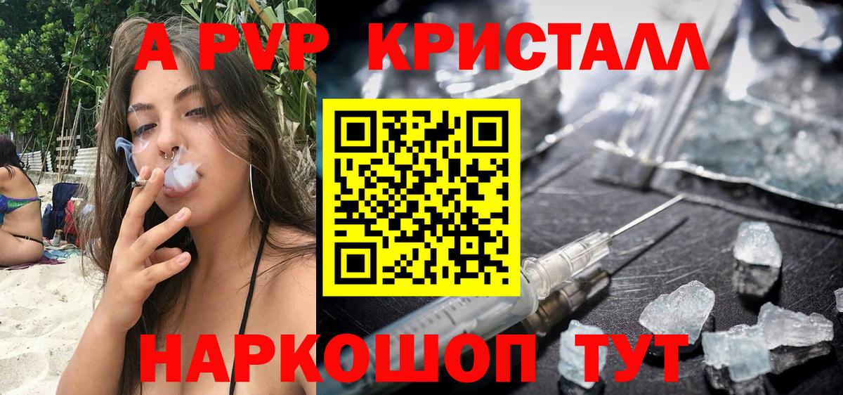 Alfa_PVP крисы CK  Alpha PVP VHQ  где можно купить наркотик  Alpha-PVP мука  Вход с VPN  Верхняя Пышма 