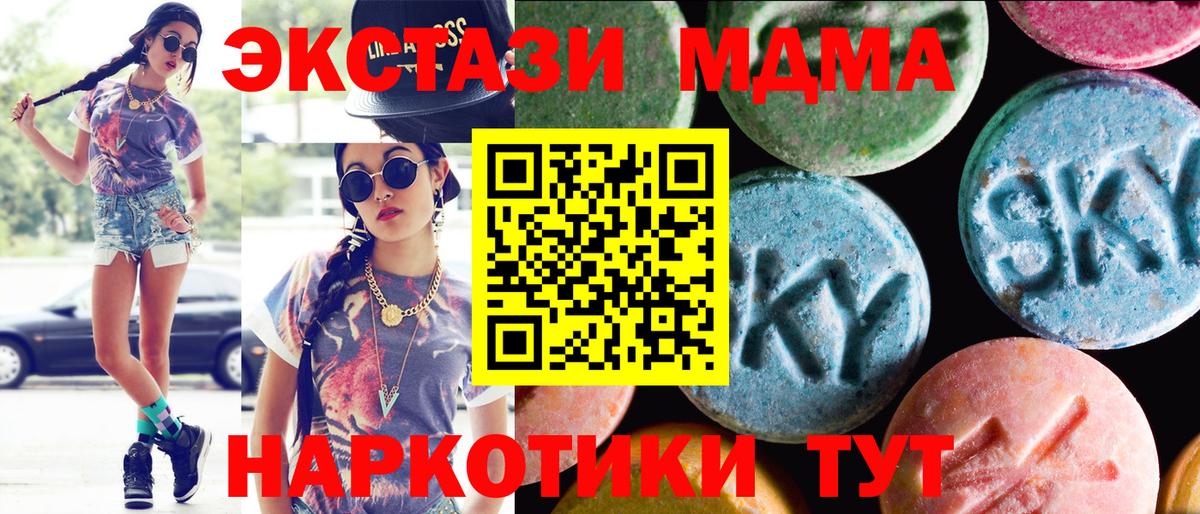 Верхняя Пышма  Ecstasy бентли  Вход с VPN  Ecstasy  ЭКСТАЗИ 300 mg 
