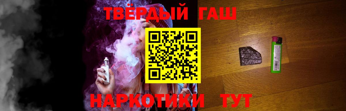 ГАШИШ гарик  Вход с VPN  ГАШИШ  Верхняя Пышма 
