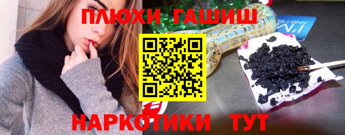 ГАШ Cannabis Верхняя Пышма