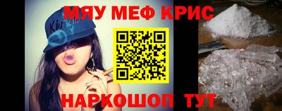 кокаин премиум Камышлов