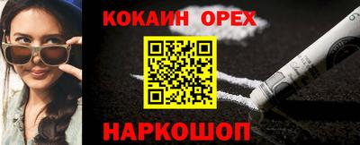 jwh Кандалакша