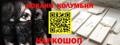 кокаин премиум Камышлов