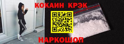 кокаин премиум Камышлов