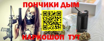 кокаин премиум Камышлов