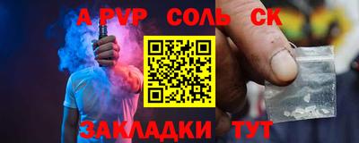 кокаин премиум Камышлов