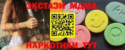 кокаин премиум Камышлов