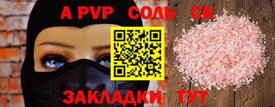 jwh Кандалакша