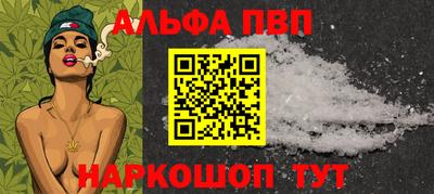 меф Канаш