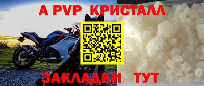 меф Канаш