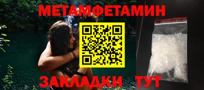 кокаин премиум Камышлов