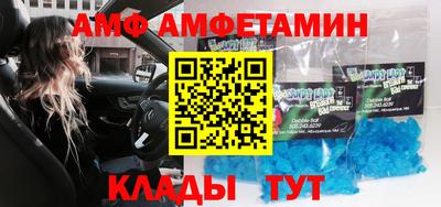 меф Канаш