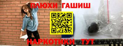 кокаин премиум Камышлов