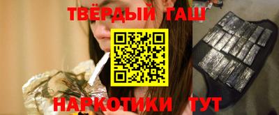кокаин премиум Камышлов