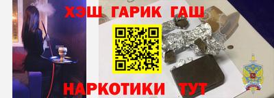 меф Канаш