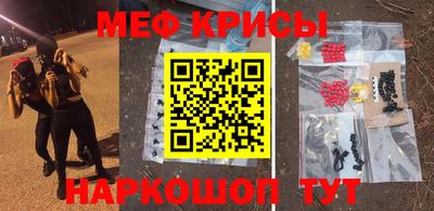 кокаин премиум Камышлов