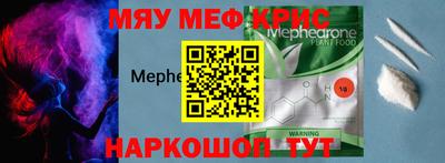 кокаин премиум Камышлов