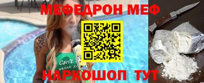кокаин премиум Камышлов