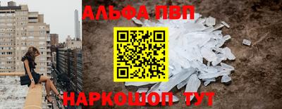 меф Канаш