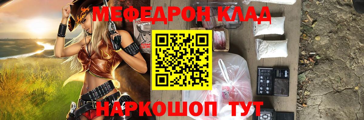 Меф  Меф VHQ  Верхняя Пышма  Мефедрон  Мефедрон мяу мяу  Вход с VPN 