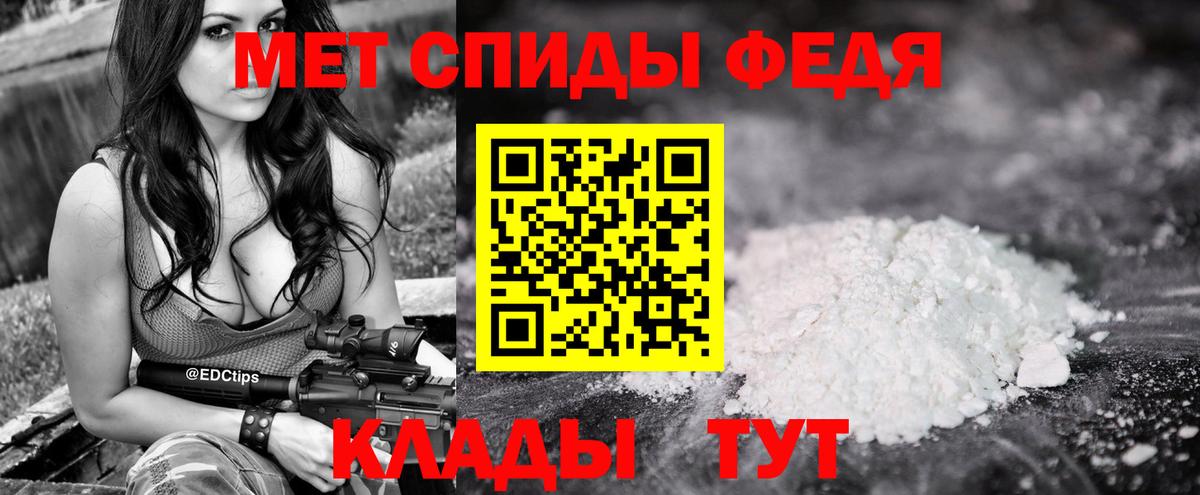 Метамфетамин мет  Вход с VPN  Верхняя Пышма 