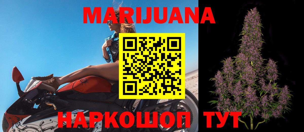 Шишки марихуана AK-47  Вход с VPN  Шишки марихуана тримм  Канабис Amnesia  Верхняя Пышма  Канабис Bruce Banner 